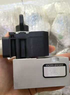 议价KNORRBREMSE克诺尔制动安全电磁阀DH07TS1
