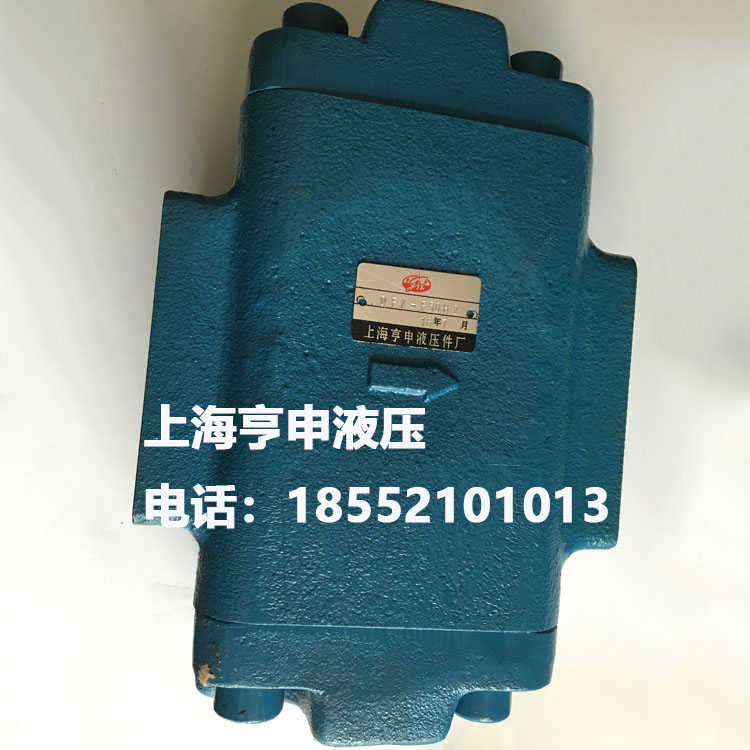 上海亨申液压件厂 单向阀 保压阀 A1Y-Ha32F A1Y-Hb32F