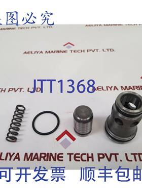 供应油井Varco阀门190106