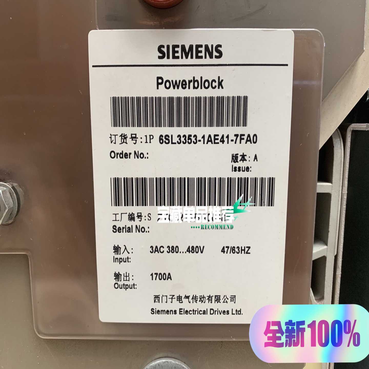 6SL3353-1AE41-7FA0议价拍询价