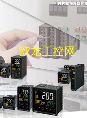 供应E5EC-PR2ADM-804温度控制器全新原装未拆封现货*