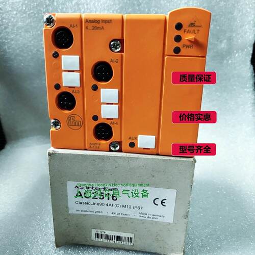 溢价-ifm易福门AC2516S7.3.E议价