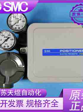 议价SMC气缸定位器IP8000/IP8100-031/030/000/010/001/021-X14