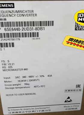 【议价】6SE6440-2UD31-8DB1MM440变频器