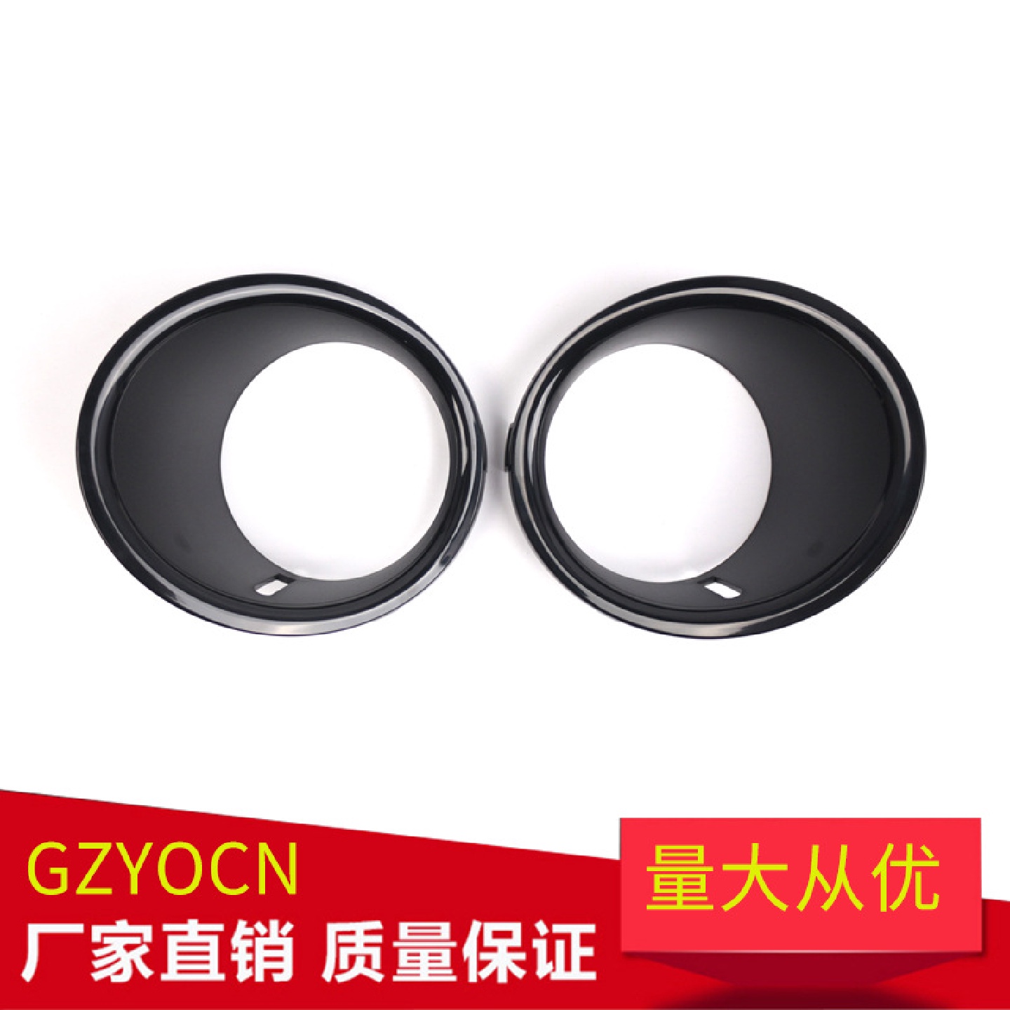适用于07-10年宝马mini迷你R56下网格栅雾灯框雾灯框汽车配件