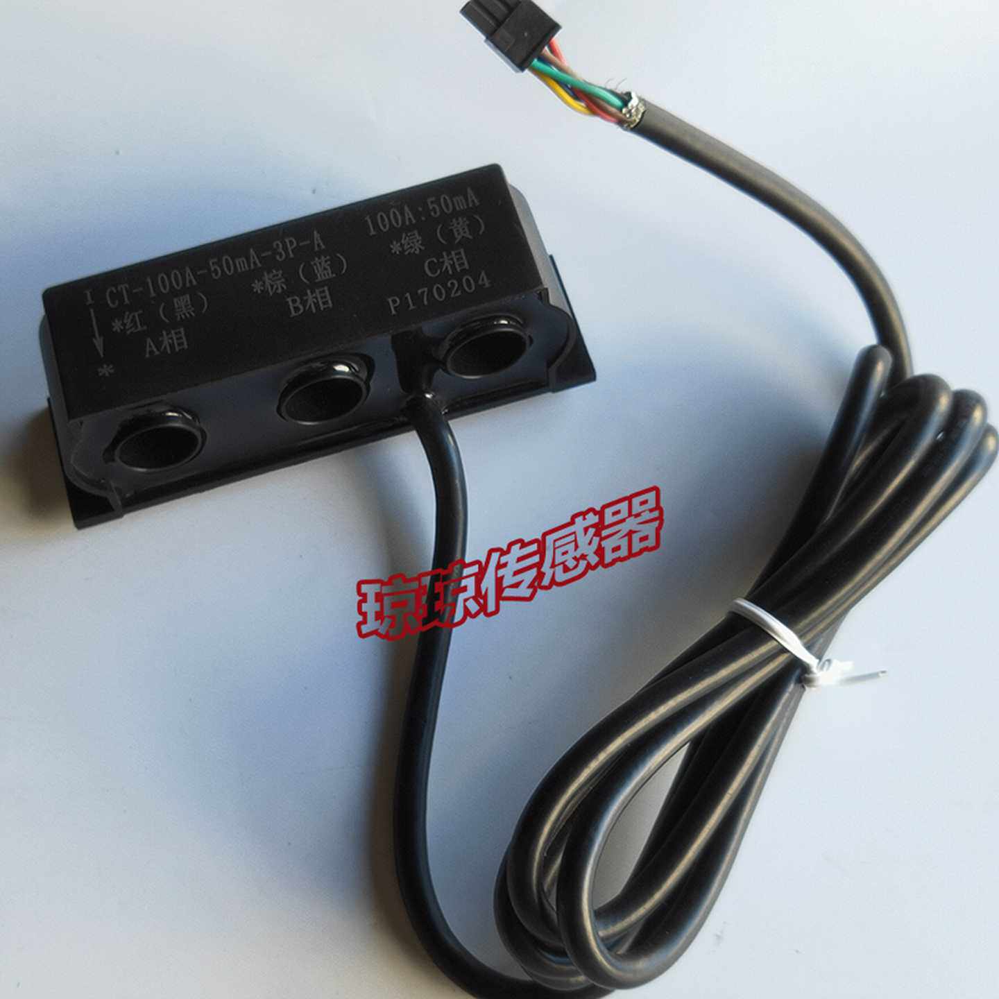 CT-100A-50MA-3P-A传感器现货实拍