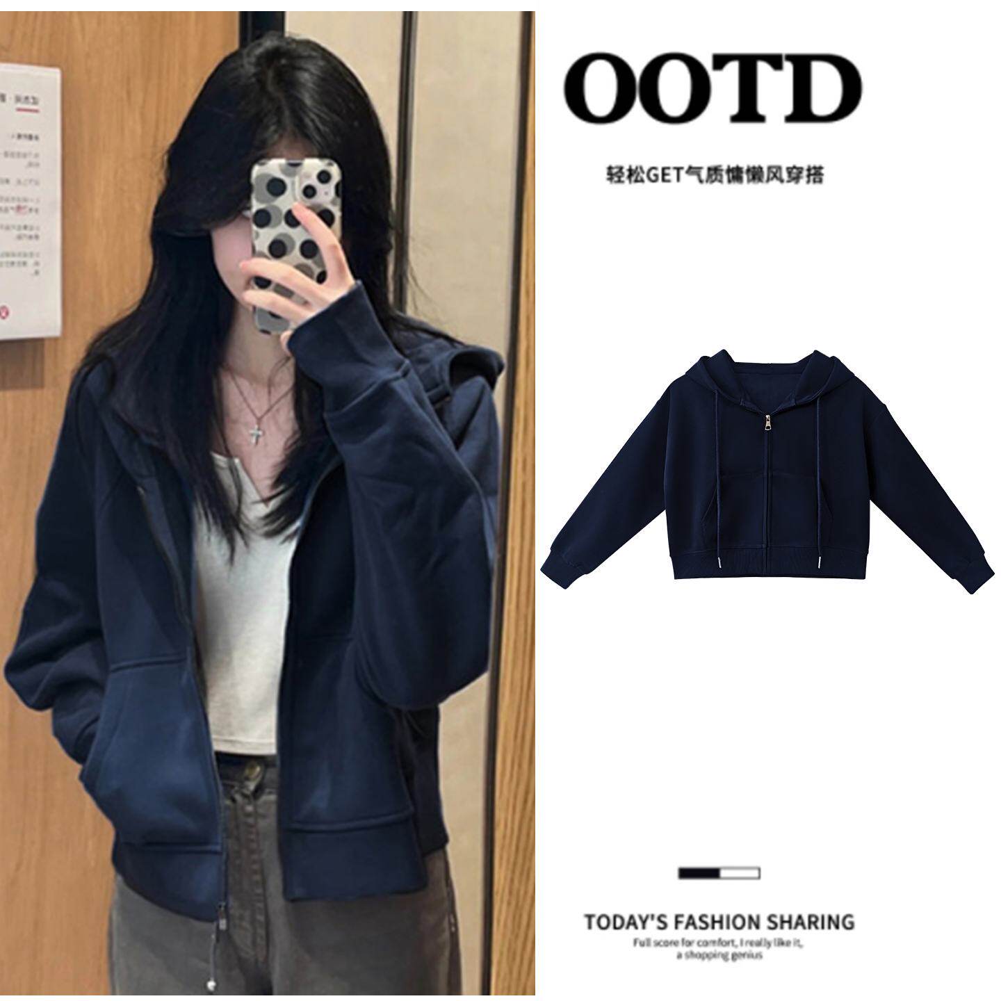 藏青色外套女款秋卫衣春季2025新款连帽宽松上衣早秋拉链韩系短款