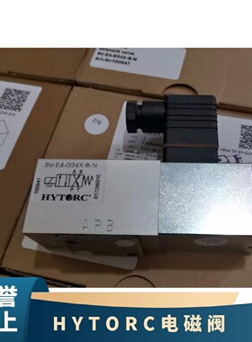 寻I德国HYTORC凯特克电磁阀SVE6W2BN溢流阀