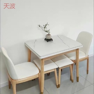 Ehd岩板折叠餐桌家用小户型实木可伸缩现代简约轻奢饭桌长方形省