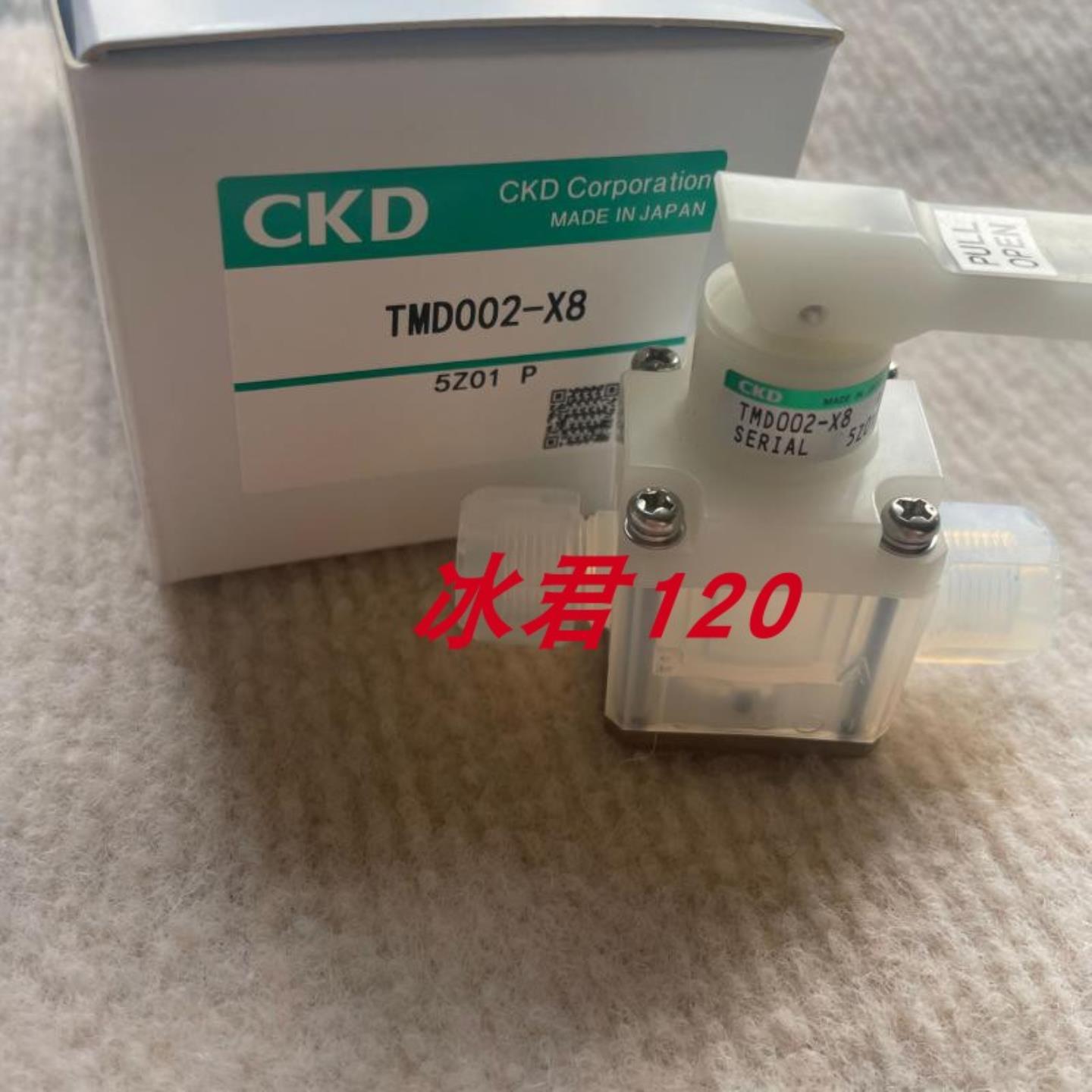 售前询价CKD原装药液阀TMD30-15BUS-10-T AMD03-X34-T  TMD002-X8