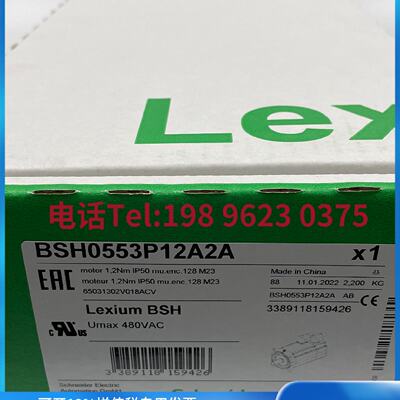 议价施耐德电BSH0553P11A1A BSH0553P12F2A LXM32伺服马达现货