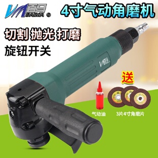 F7工业级旋转调速气动角磨机角向砂轮机打磨机抛光机 百马4寸BM