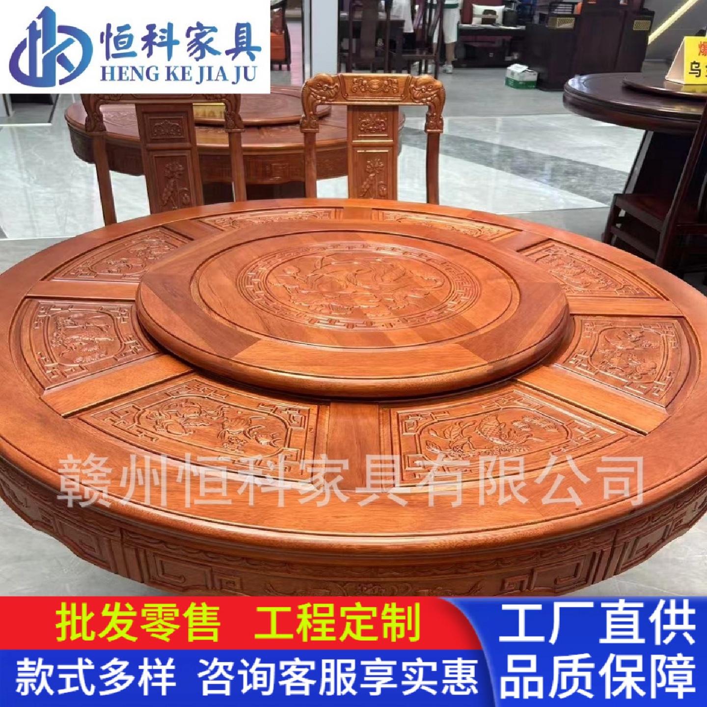 圆桌花梨木新中式实木餐桌椅家具古典圆形饭桌圆餐桌转盘仿古雕花