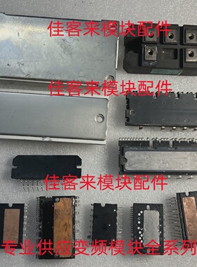4645X051 4645X051 SK T6 原厂拆机 测试好 包上机 现货可直拍
