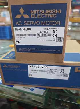 【议价】MR-JE-70BHG-KN73BJ-S100三码适用