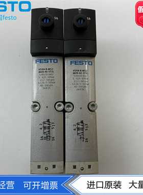 FESTO费斯托电磁阀VSVA-B-M52/P53C-AZD-A2-1T1L539184539188
