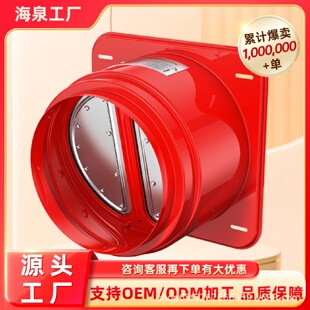 止逆阀止逆阀烟道阀防倒灌镀锌碳钢加厚防火镀锌碳钢升级防火止