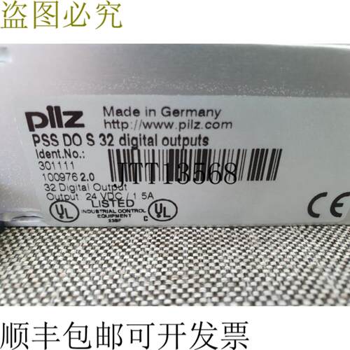供应皮尔磁 PSS DOS 32 301111