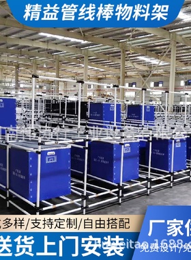 电子厂专用流利条货架精益管架子滑动式分拣置物架厂家