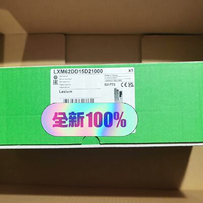 议价LXM62伺服驱动器 LXM62DD15D21000