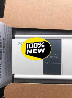 信捷XD-E6TC-P，工程剩余10只，全新原装正品，实拍--议价商品