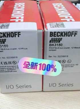 倍福BK3150全新原装未拆封23年现货，需要秒发货--议价商品