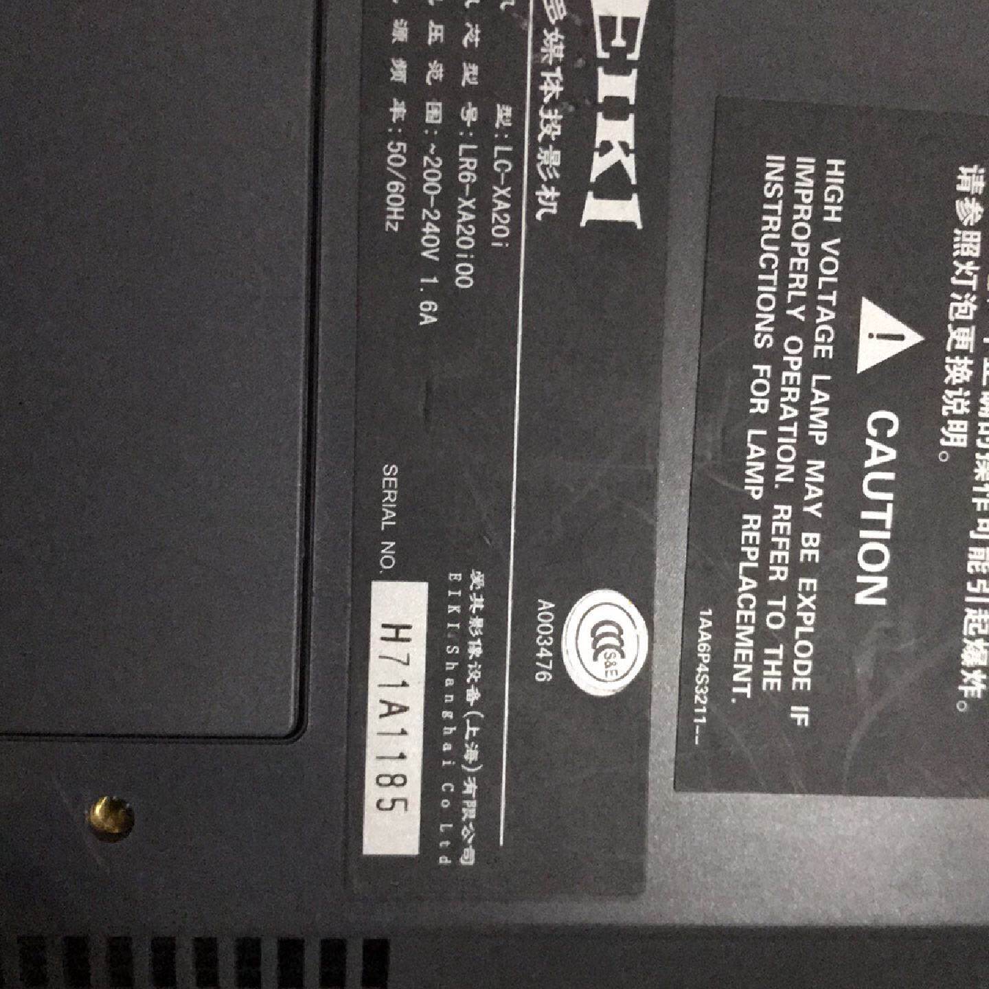 议价EIKI投影仪能开机正常点亮目前可以直接连接使用需议价