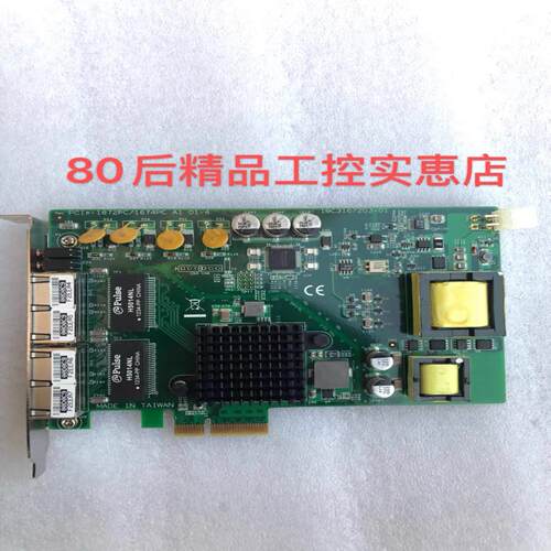 研华PCIe-1672P/1674P A1 02-1~询价