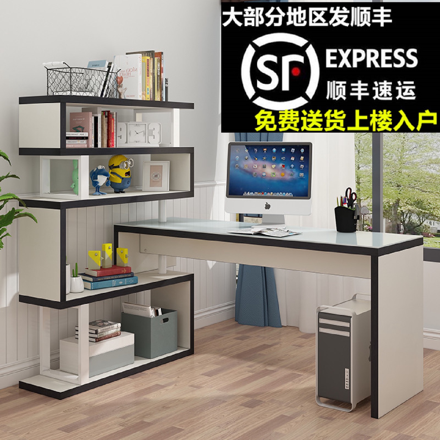 电脑台式桌转角旋转学生写字书桌书架组合家用简约卧室书柜一体