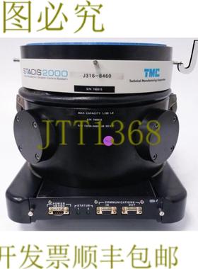 供应8460 TMC ACTIVE PIEZOELECTRIC 消除系统部件STACIS2000