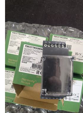 议价施耐德RM35TM50MW/TF30/JA32MR/WM22TG20/RM22TR33/31/35TM25