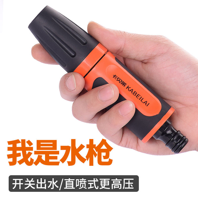 高压力喷水枪家用冲洗车水管喷枪增压直喷头浇花软管接自来水