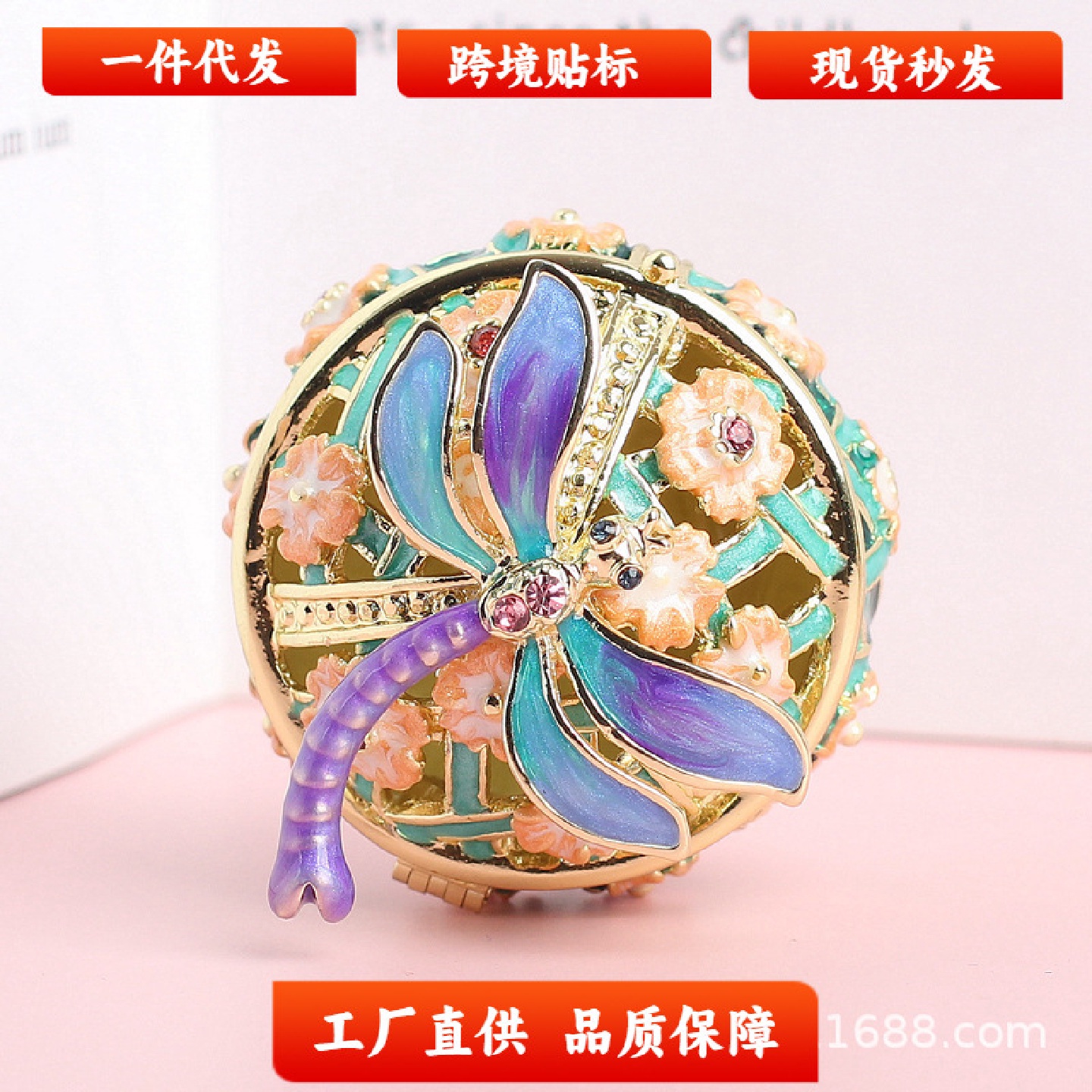 新品金属珐琅首饰盒北欧轻奢网红手工艺品蜻蜓摆件家居饰品收纳盒