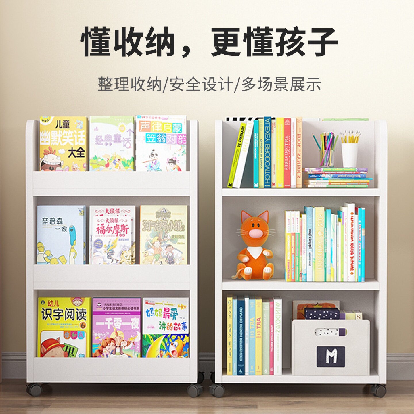 双面可移动书架带轮旋转置物架落地阅读架简易儿童小书柜家用绘本