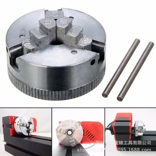 夹具 45mm三爪卡盘1.856mm 1265mmZ011用于微型车床
