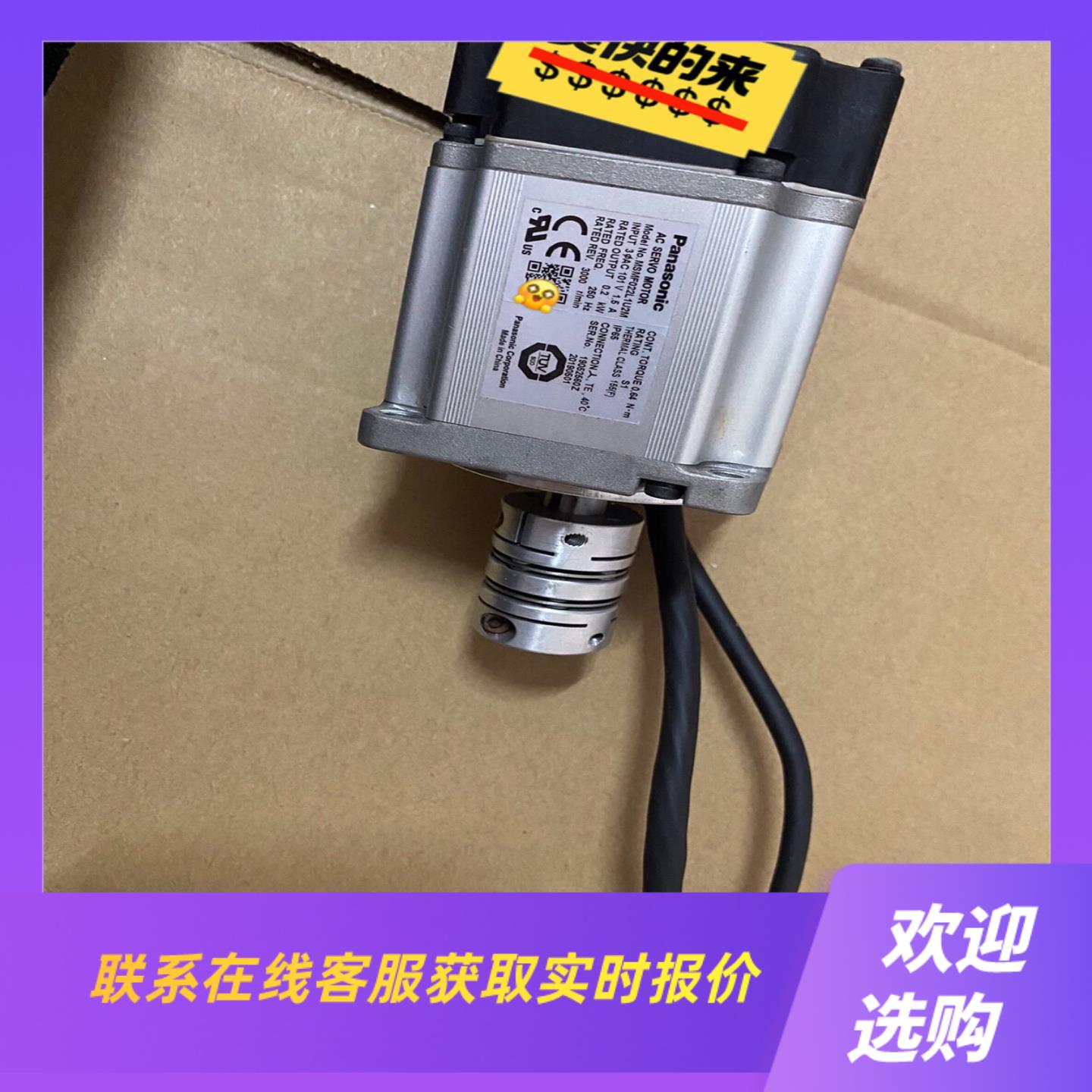 MSMF022L1U2MA6单电机200W成色新功拍前询价下单