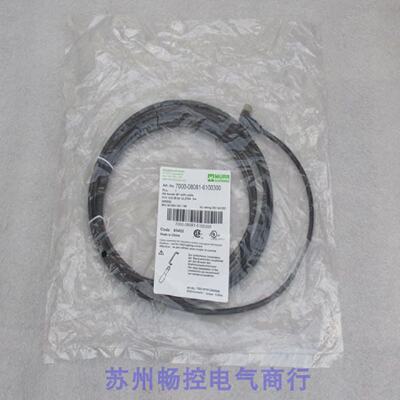 议价全新穆尔MURR插头7000080816100300现货M8弯头3芯3M