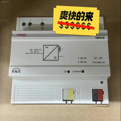 TSSD-0816C   TSSD-0416C    TSSD-1216C  天溯 智能照明模块