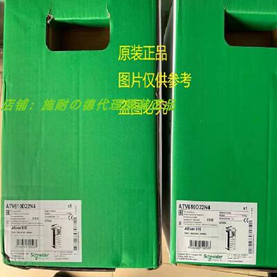 议价现货VW3A1006/1007/1101/1102/1103/1104R10/3A1104R30变频器