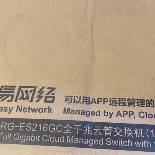 锐捷RG-ES216GC千兆16口管理型交换机，议价
