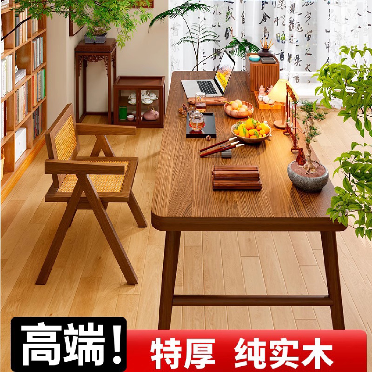 纯实木书桌书法桌家用电脑桌阳台办公桌国学毛笔桌工作台大板桌子