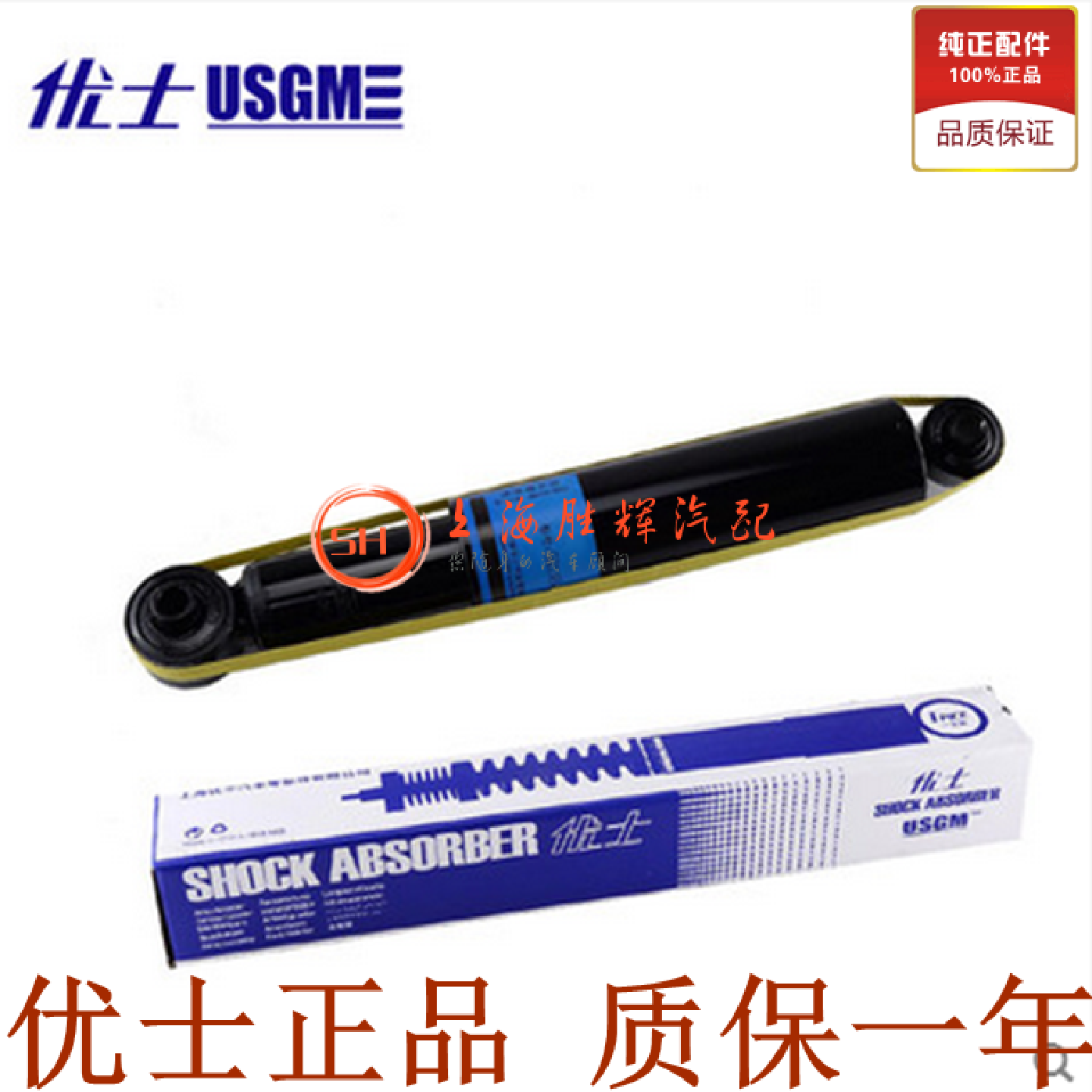 适用别克老君越 新老GL8 陆尊前减震器 后减震器 避震器配件正品
