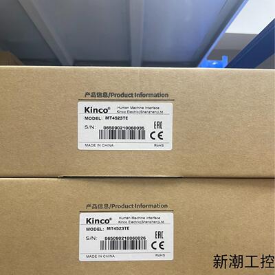MT4523TE步科触摸屏 全新原装正品 现货议价商品
