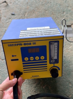 白光FR-802热风焊台，功能正常，有两台，如图所示，的【议价】
