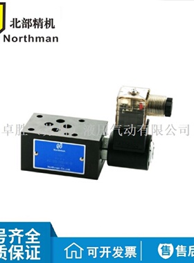 寻INorthman北部精机MSC03W03A03B230AGNCNO10叠加电控单向阀