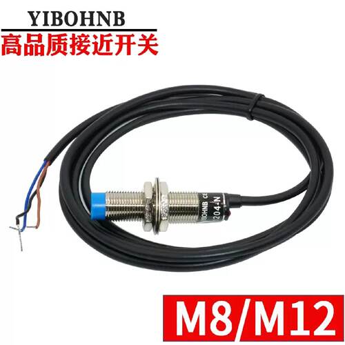 M8 M12圆柱电感式金属感应接近开关0802-N 1204-N三线常开NPN NO