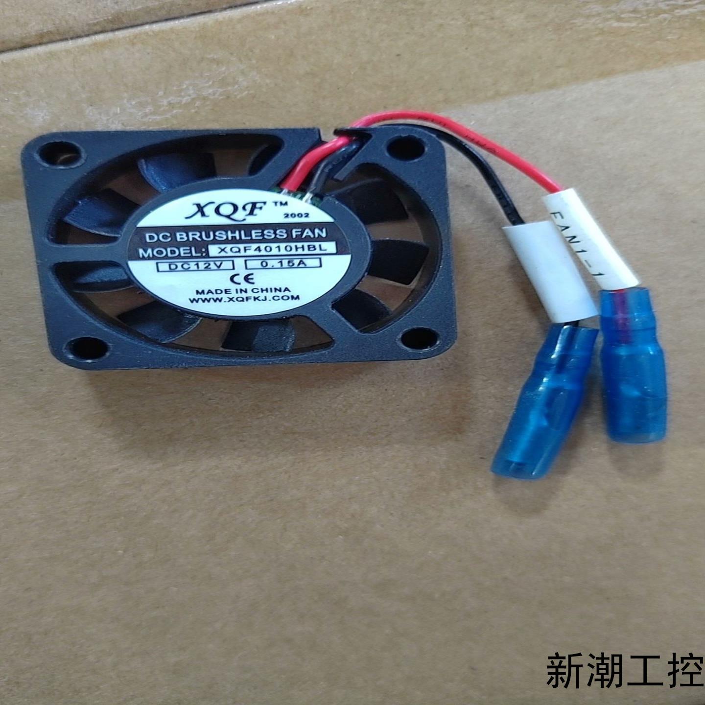 XQF4010HBL DC12V变频器风机 仪器静音散热风扇议价商品