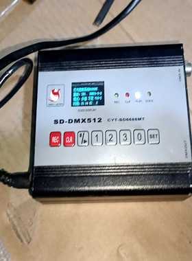 灯光控制系统6686MTSD-DMX512拆机包好--议价商品