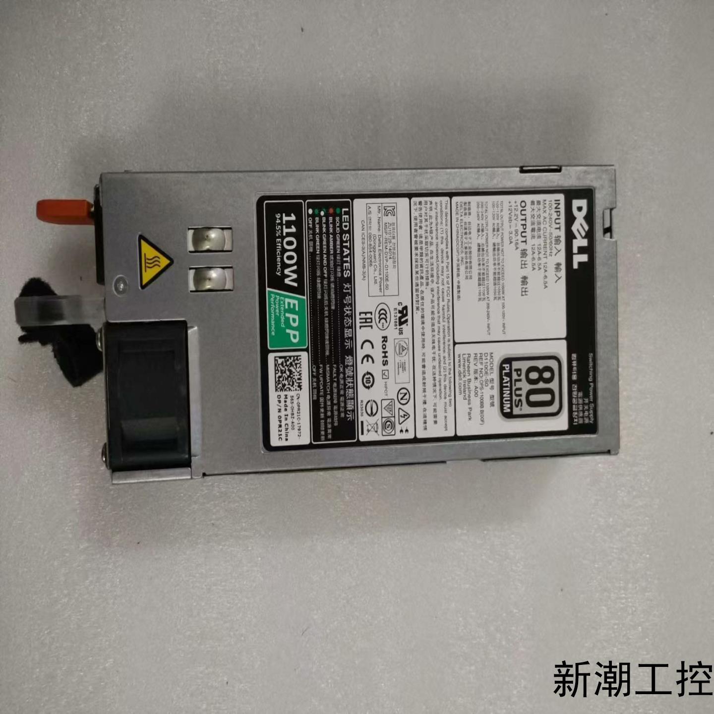 原装DELL 1100W电源 0Y26KX 0CMPGM D议价商品