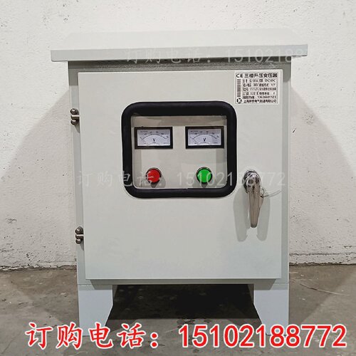 船用30kva变压器400v转220v防水户外变压器箱CSD船用发电机变压器